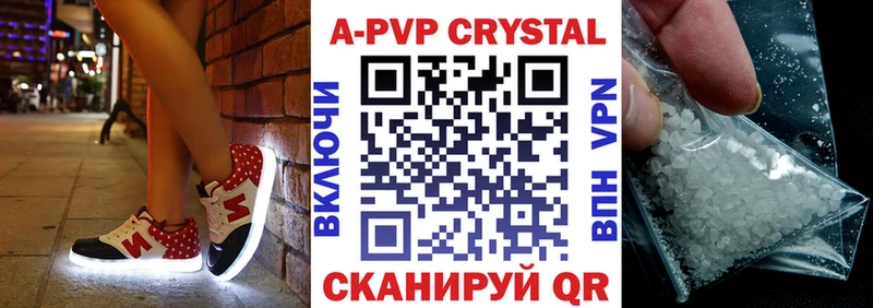 Alpha PVP СК  наркота  Темрюк 
