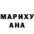 Марихуана Ganja Master Ilush
