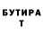 ТГК концентрат Maxim Babulin