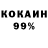 АМФЕТАМИН 98% Eka Chudesnaya