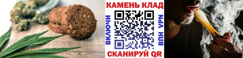 Еда ТГК марихуана  Темрюк 