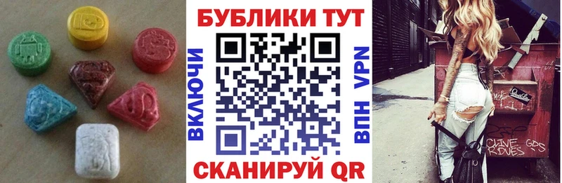 ЭКСТАЗИ 300 mg  Темрюк 