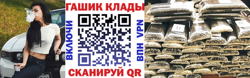ГАШИШ гашик Темрюк