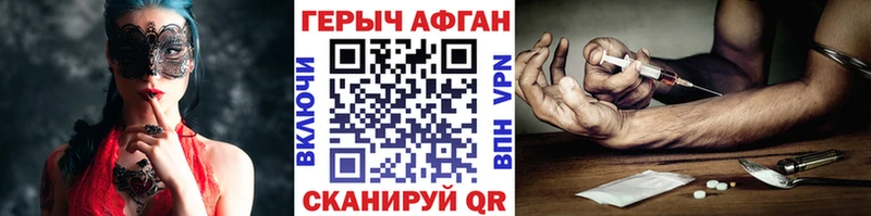 ГЕРОИН гречка  блэк спрут маркетплейс  сайты даркнета какой сайт  Темрюк 
