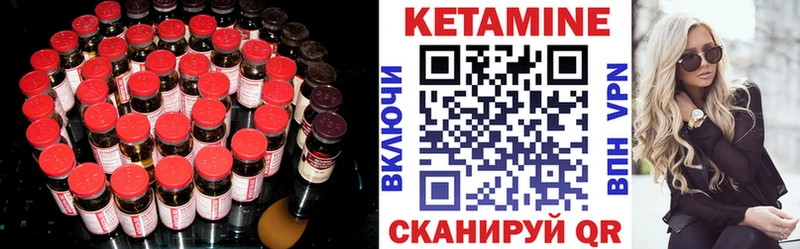 Кетамин VHQ  хочу наркоту  Темрюк 