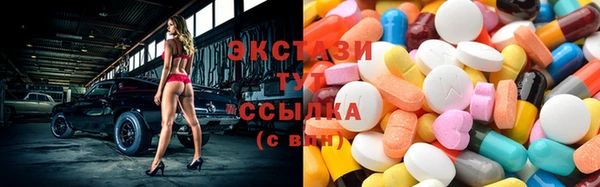 прущий лед Балабаново