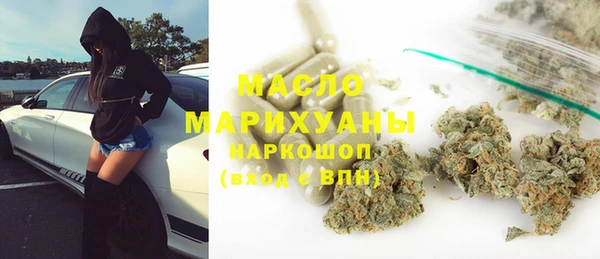 ПСИЛОЦИБИНОВЫЕ ГРИБЫ Балахна
