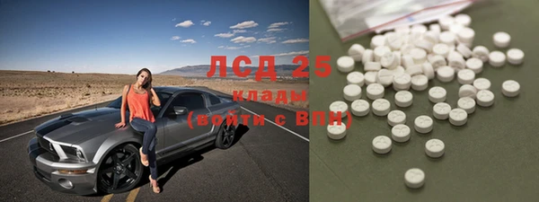 кристаллы Армянск