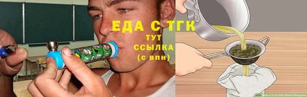 ПСИЛОЦИБИНОВЫЕ ГРИБЫ Балахна