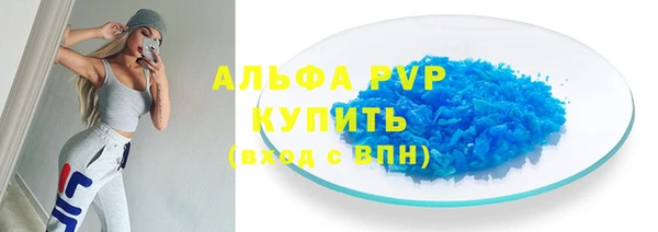 прущий лед Балабаново