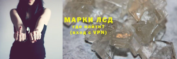 прущий лед Балабаново