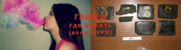 ПСИЛОЦИБИНОВЫЕ ГРИБЫ Балахна