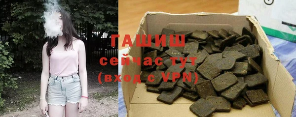 гашиш Баксан
