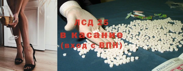 ПСИЛОЦИБИНОВЫЕ ГРИБЫ Балахна