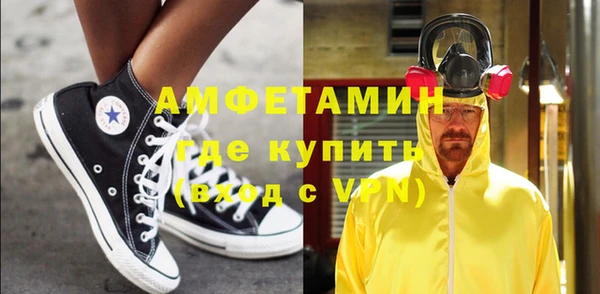 ПСИЛОЦИБИНОВЫЕ ГРИБЫ Балахна
