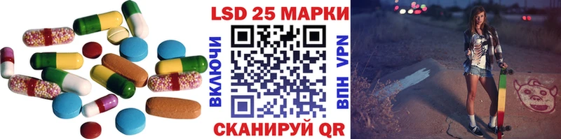 блэк спрут онион  где купить   Темрюк  Лсд 25 экстази кислота 