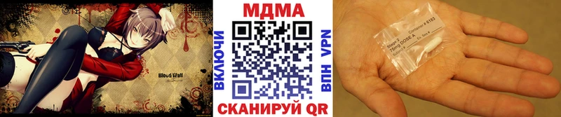 купить  сайты  Темрюк  МДМА crystal 