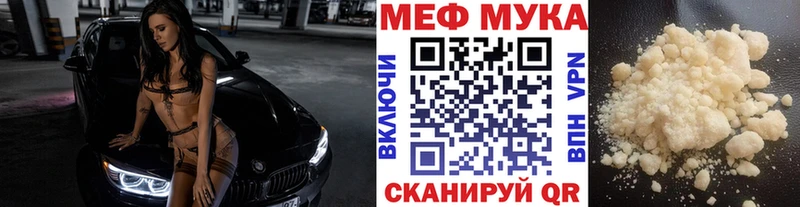 кракен ONION Темрюк Мефедрон mephedrone