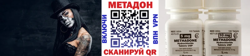 кракен сайт  Темрюк  МЕТАДОН белоснежный 