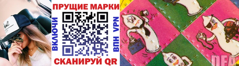 Марки NBOMe 1,8мг  mega ссылки  Темрюк 