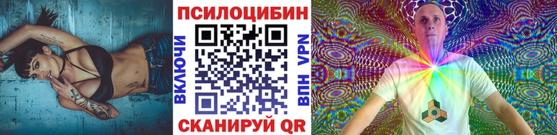 мориарти состав  Темрюк  Псилоцибиновые грибы Psilocybe  закладка 