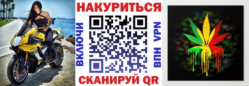 Бошки марихуана LSD WEED  сайты даркнета как зайти  Темрюк 